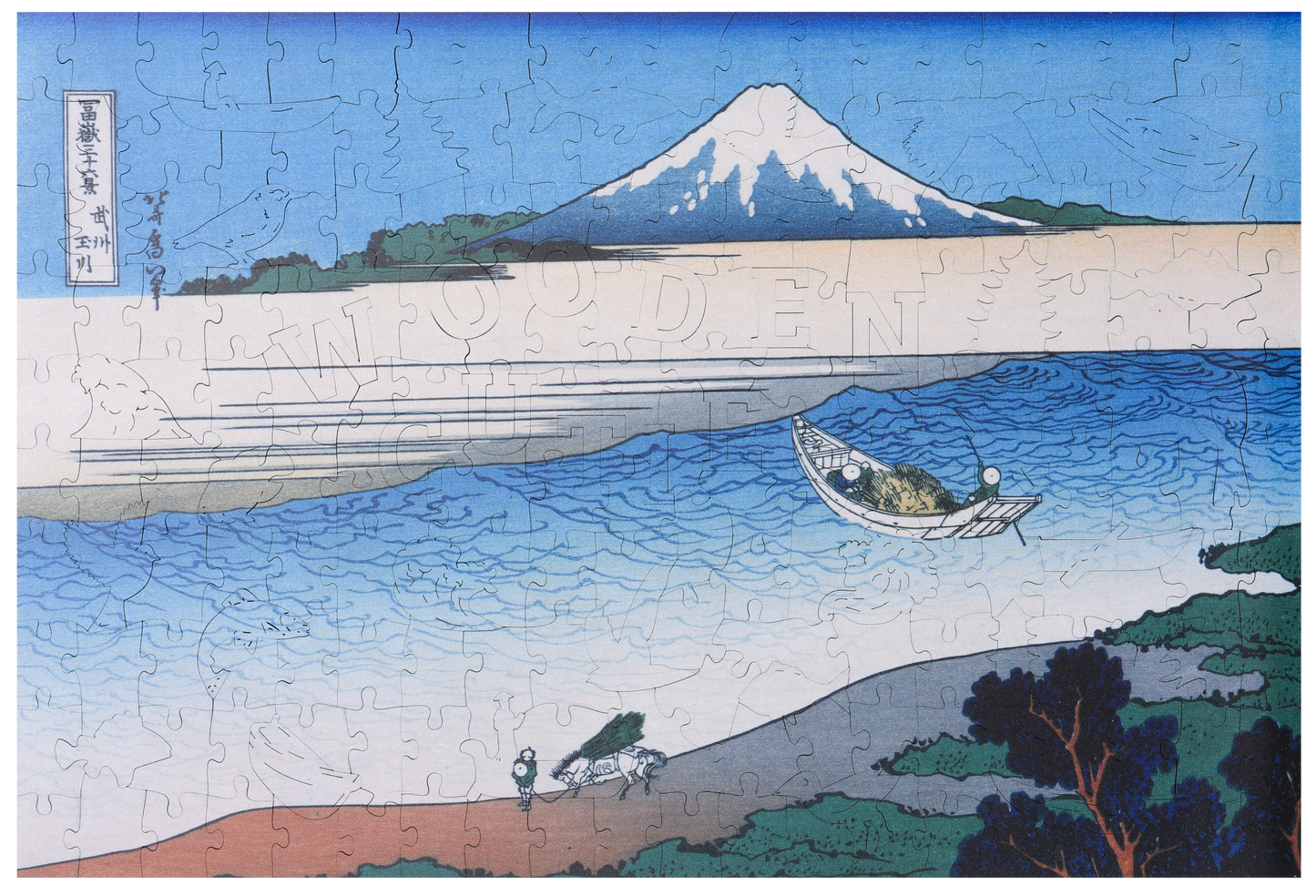 Bushū Tamagawa